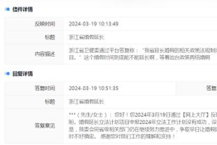 江南娱乐注册平台官网入口下载截图2